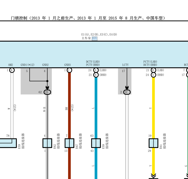 15年丰田酷路泽车身ECU线路图