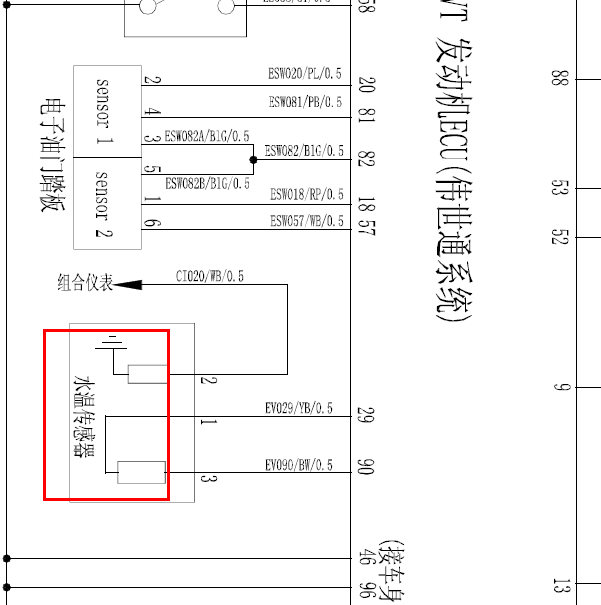 2014年威旺306水温传感器