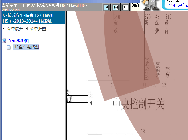 2013-2014年长城哈弗H5中控门锁线路图