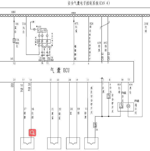 13年长城哈弗H5气囊电路图