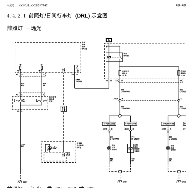 2010年SRX灯光电路图