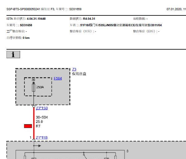 2011年宝马535LI副驾驶保险丝资料