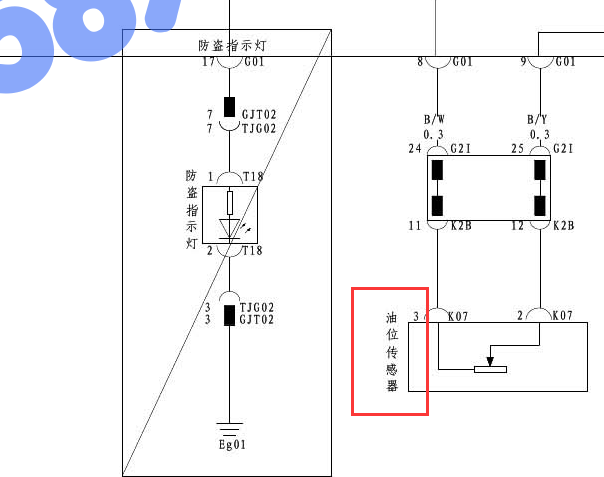 15年比亚迪宋油位传感器电路图