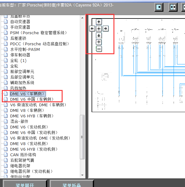 2013年卡宴发动机电路图