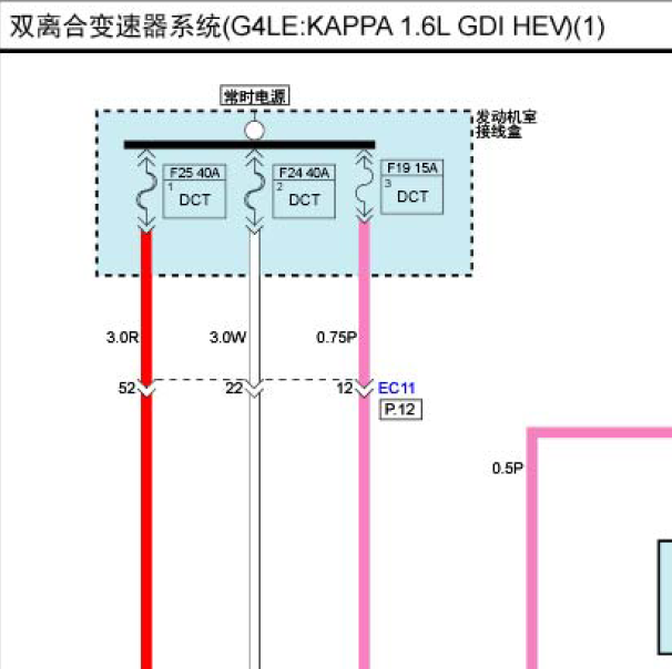 现代7挡双离合变速器电路图
