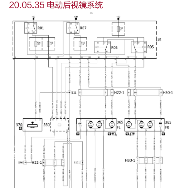 观致3电动后视镜线路图