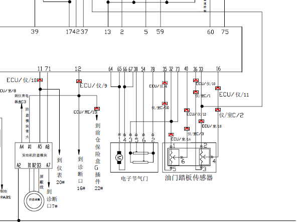 奇瑞SQR481油门踏板线路图