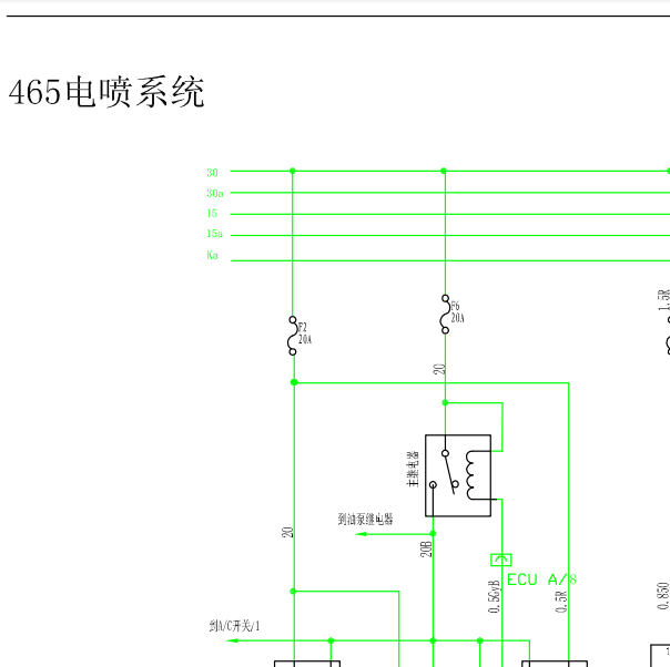 2004年奇瑞QQ发动机电路图