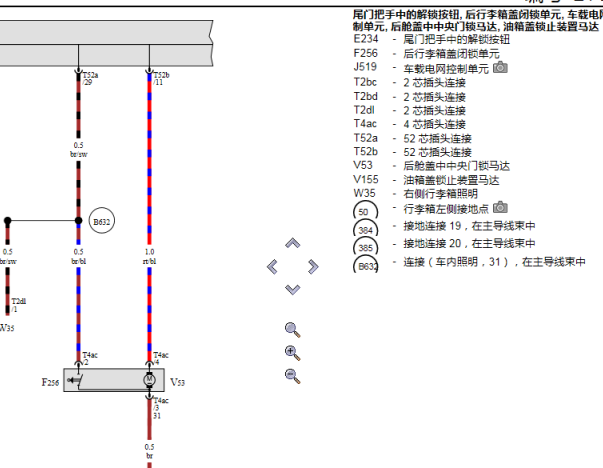 2011年大众帕萨特后备箱电路图