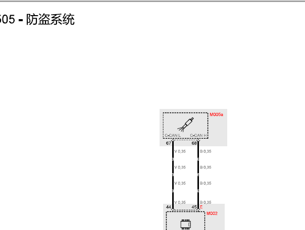 2008-2013年玛莎拉蒂总裁防盗电路图