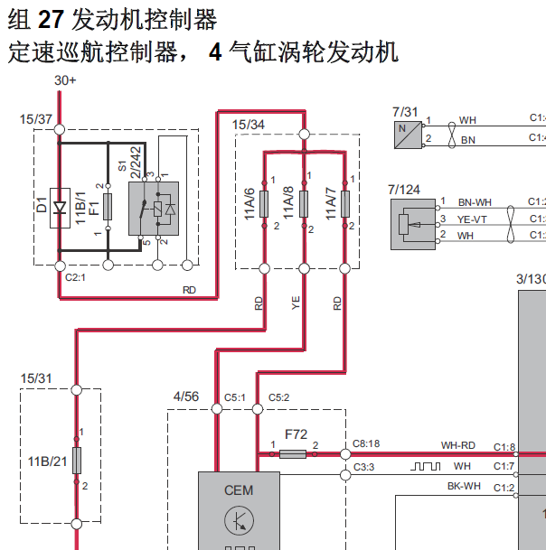 沃尔沃V40  B4164T发动机电路图