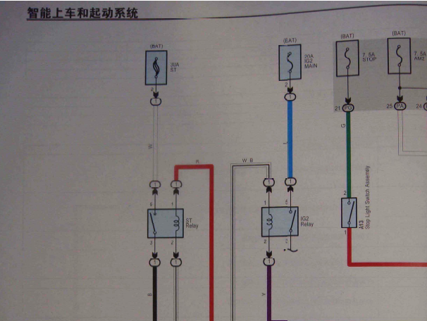 2010年丰田锐志无钥匙电路图