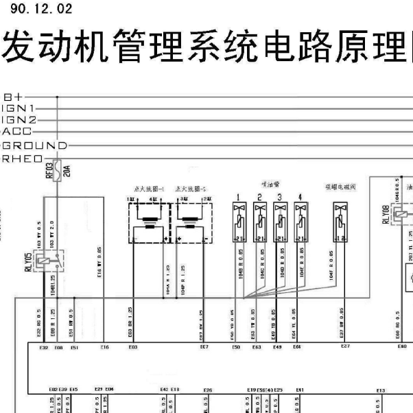 北汽威旺306发动机电路图