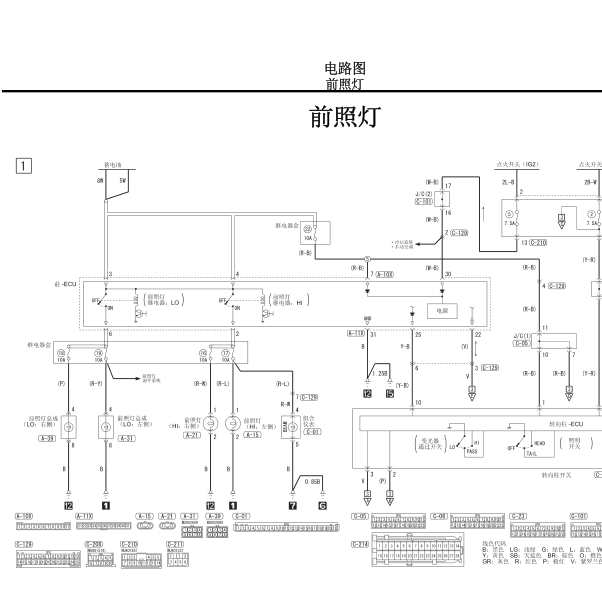 07年三菱蓝瑟的大灯线路图