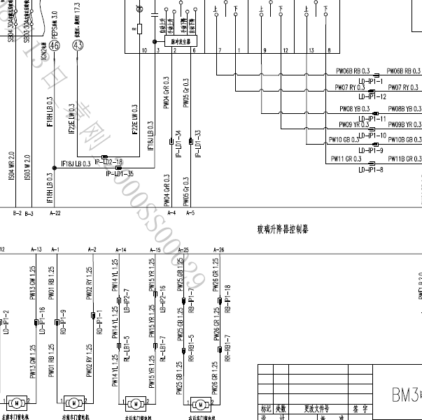2016年东风风行S500车窗电路图