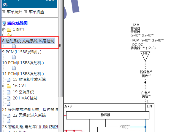 2016-2017年本田思域蓄电池传感器电路图