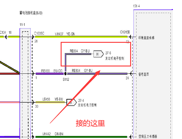 福特翼虎发动机电路图