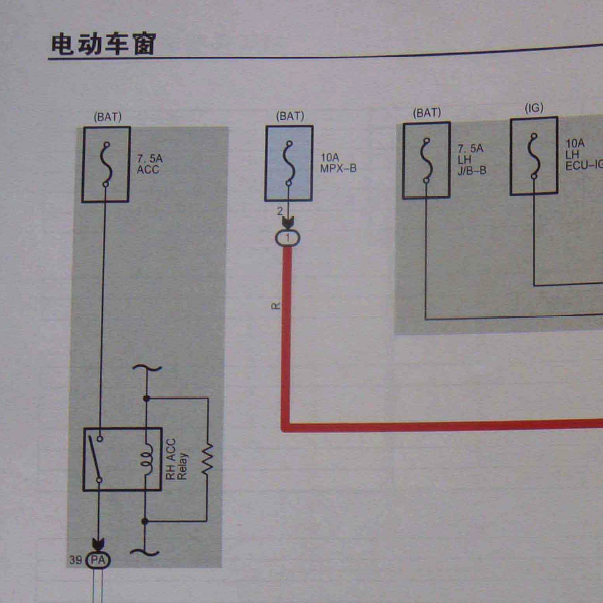 2011年丰田锐志车窗电路图