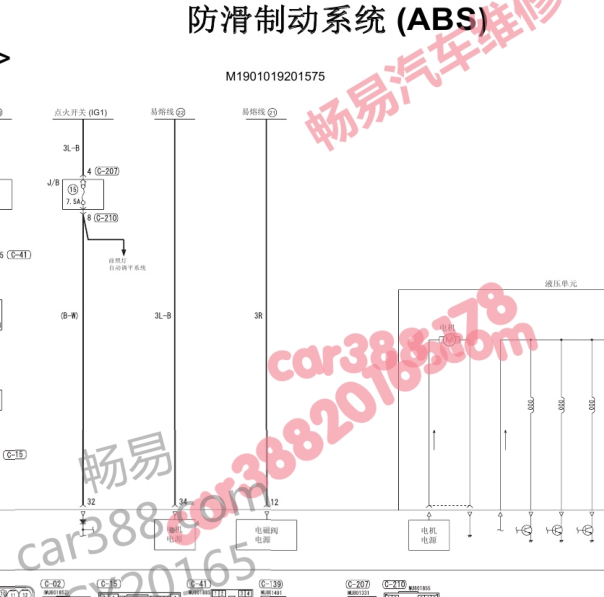 12年三菱劲畅ABS电路图