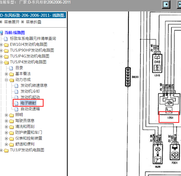 2007年标致206油门踏板电路图