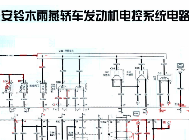 长安铃木雨燕发动机电路图
