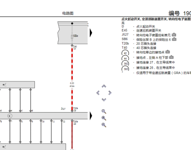 2010年奥迪A3向柱电子装置控制器电路图