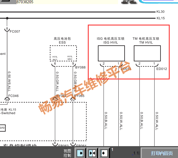 2014年荣威E550高压互锁电路图