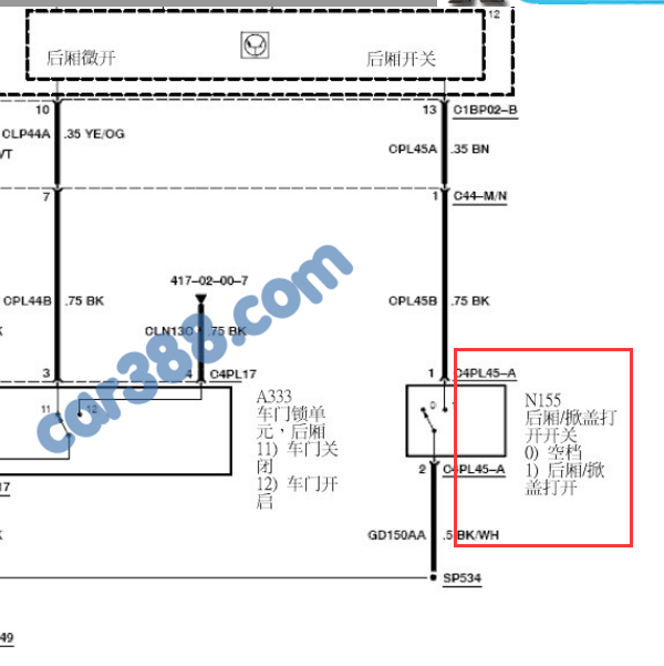 2008年福特蒙迪欧尾门锁电路图