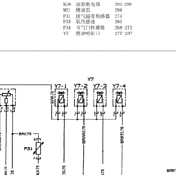 2003年赛欧L01发动机电路图.