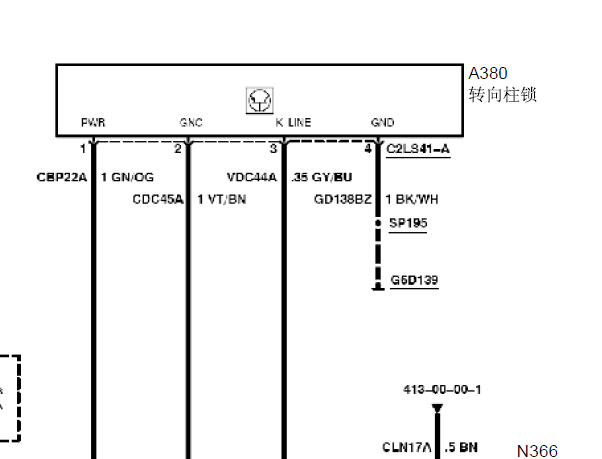2011年福特蒙迪欧转向锁电路图