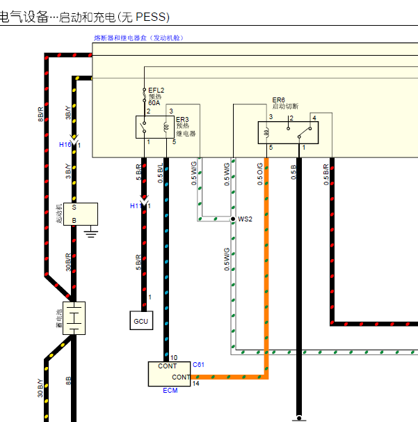 2015年江西五十铃d-max启动电路图