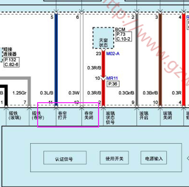 2016年现代圣达卷帘电路图.