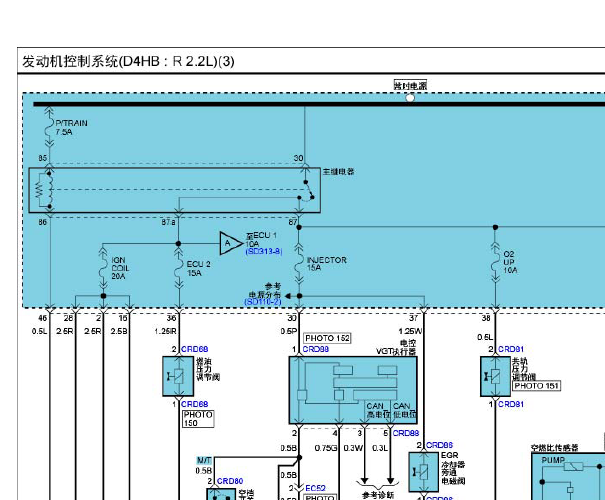 2013年起亚威客发动机电路图