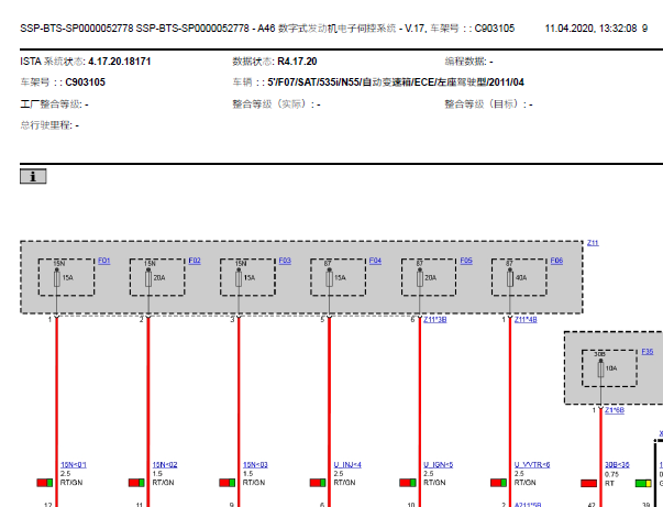 2011年宝马535发动机电路图针脚图和电源电路图