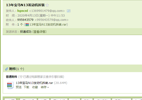 宝马N13发动机维修手册