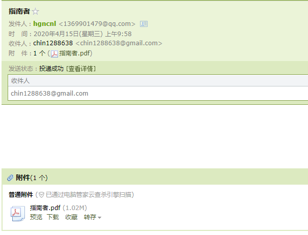 2011年吉普指南者发动机针脚和电路图资料