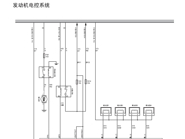 4G63S4T发动机电路图