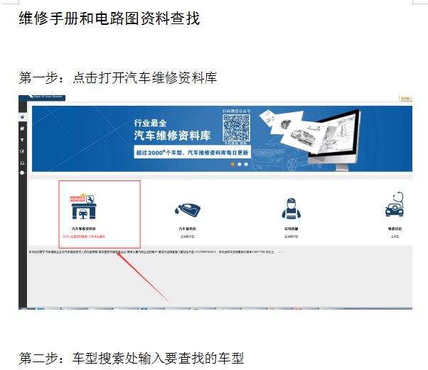 平台查询方法