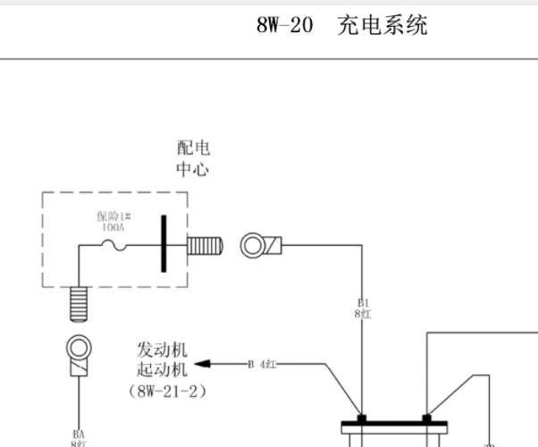 北汽勇士充电系统电路图