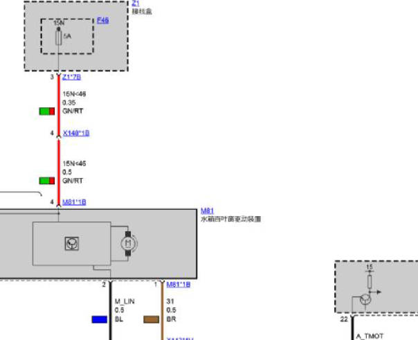 2013年宝马730百叶窗控制电路图