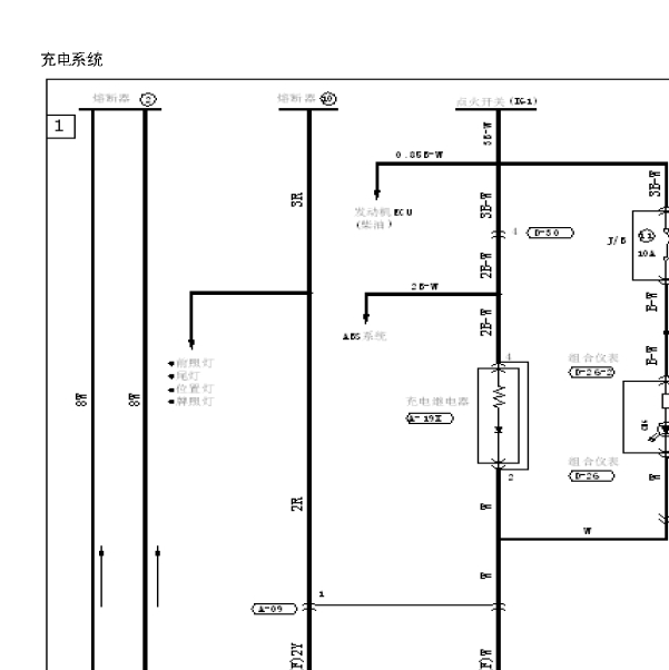 长丰猎豹充电系统电路图