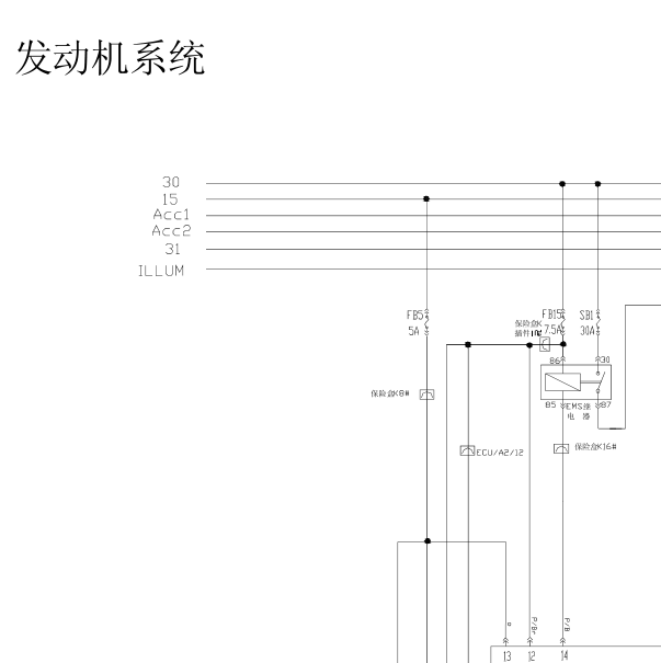 2006年奇瑞A5发动机电路图