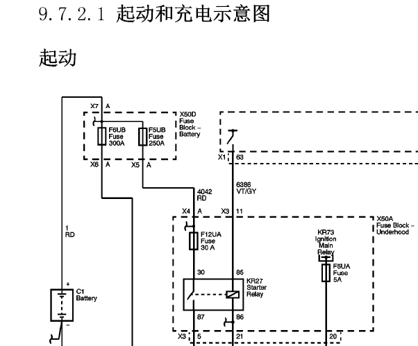 别克君越发电机电路图