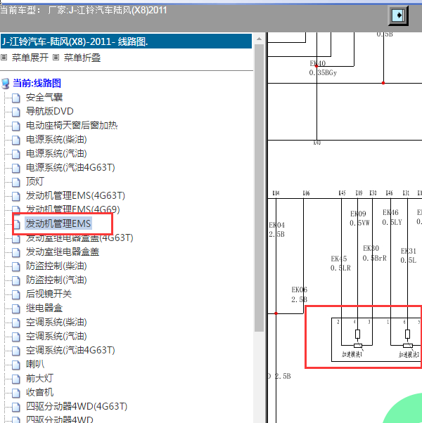 2011年江铃陆风X8 柴油发动机加速踏板电路图