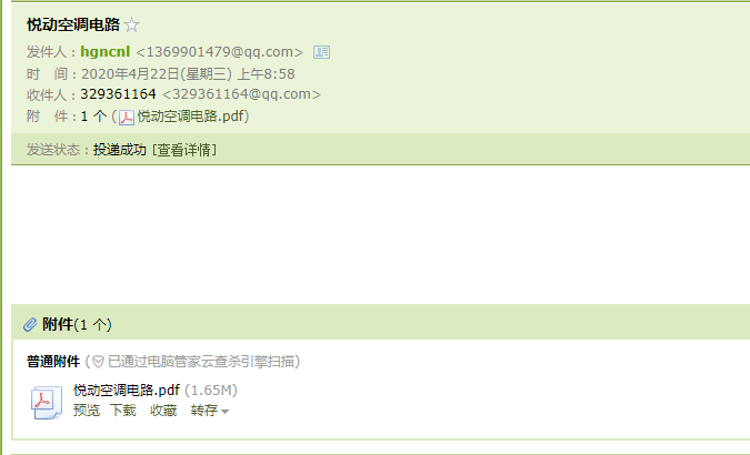 现代悦动空调电路图
