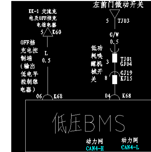 比亚迪秦低压电池系统电路