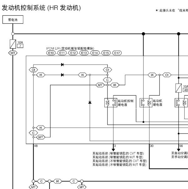 2012年尼桑骐达发动机电路图