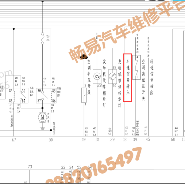 2011年长城哈弗H62.0排量 车速传感器电路图