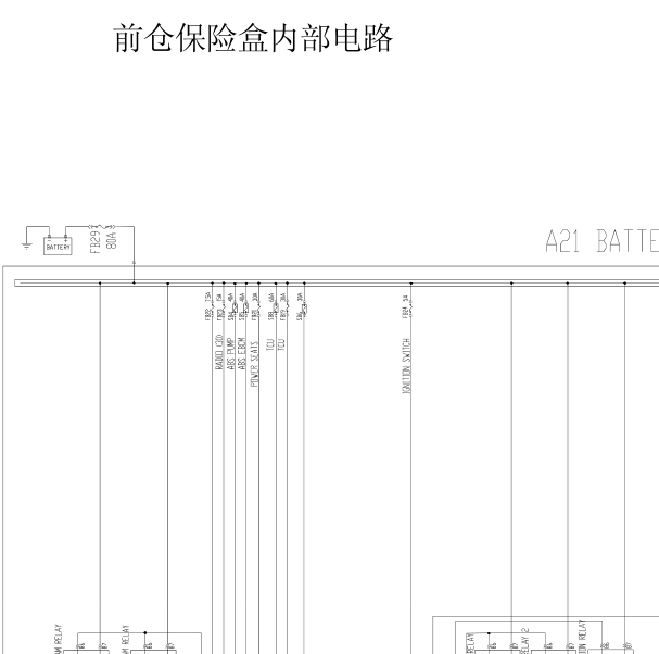 2006年奇瑞A5前仓保险盒内部电路