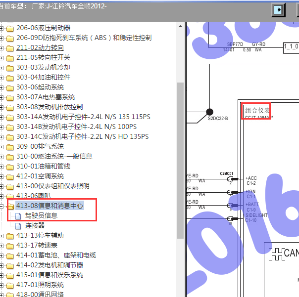 2012年江铃全顺仪表电路图.